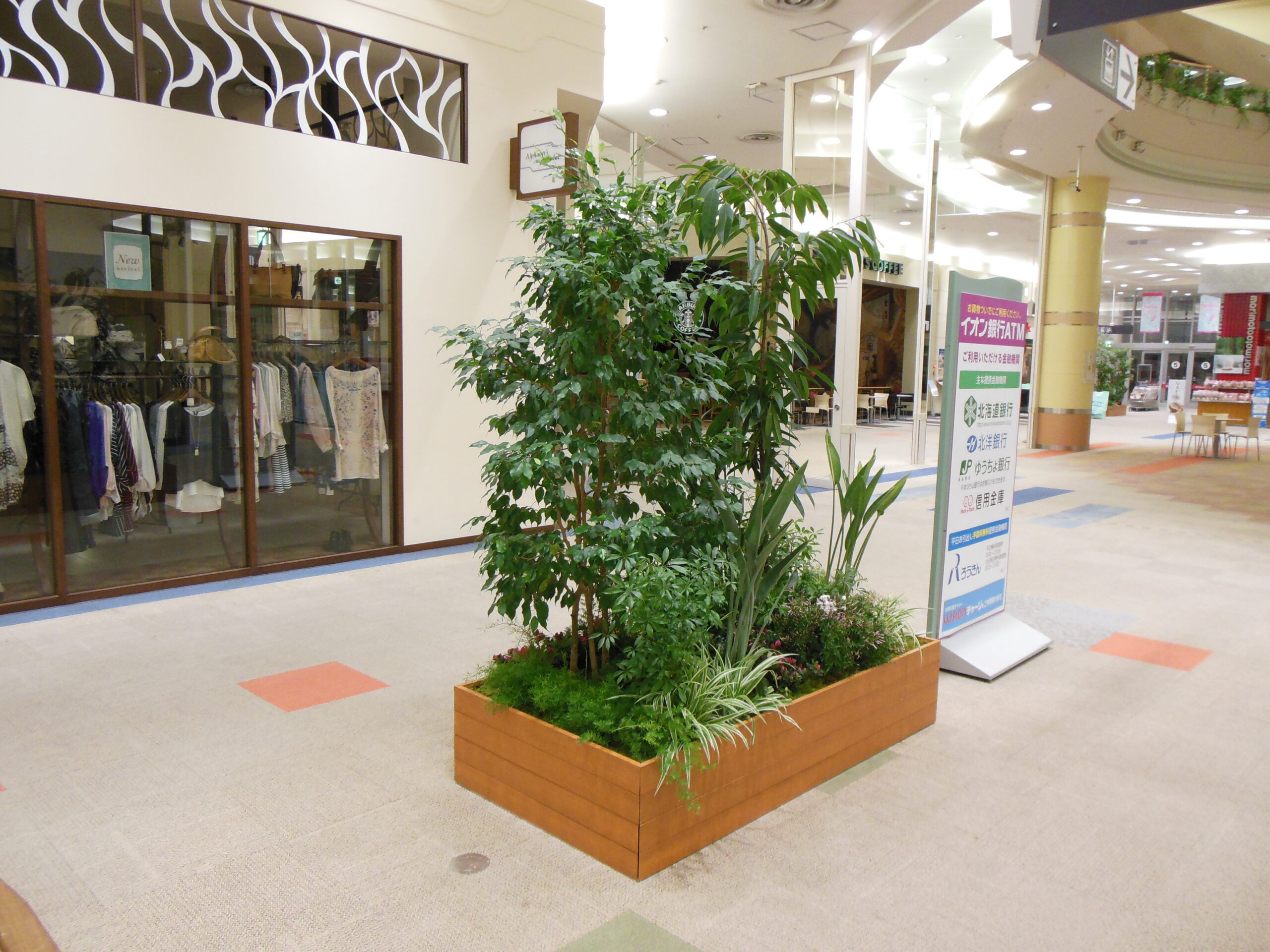 https://and-green.com