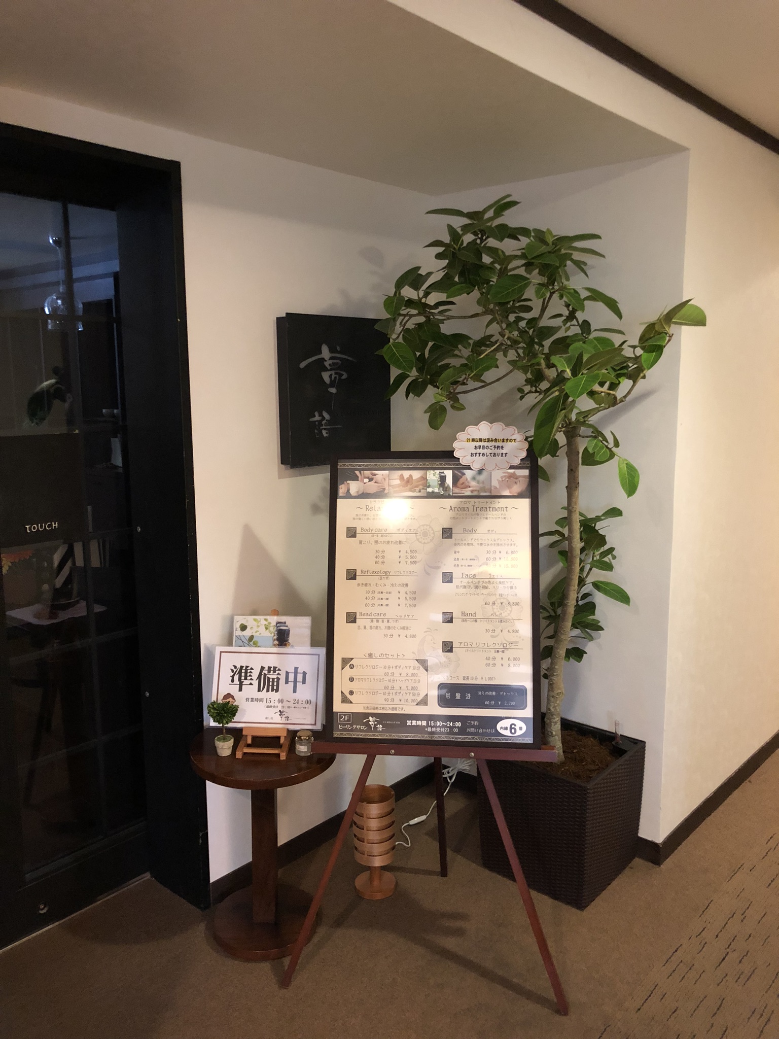 https://and-green.com