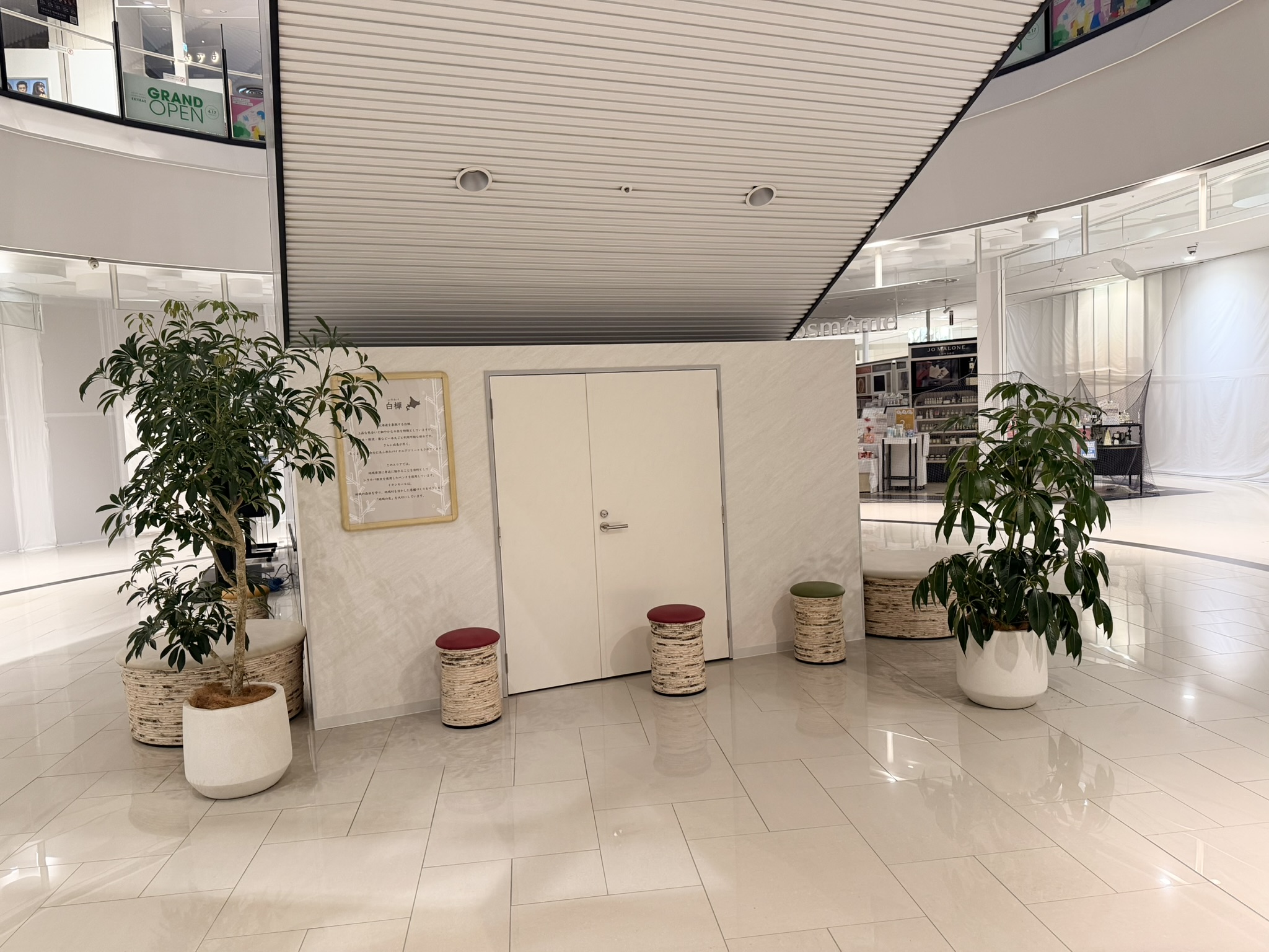 https://and-green.com