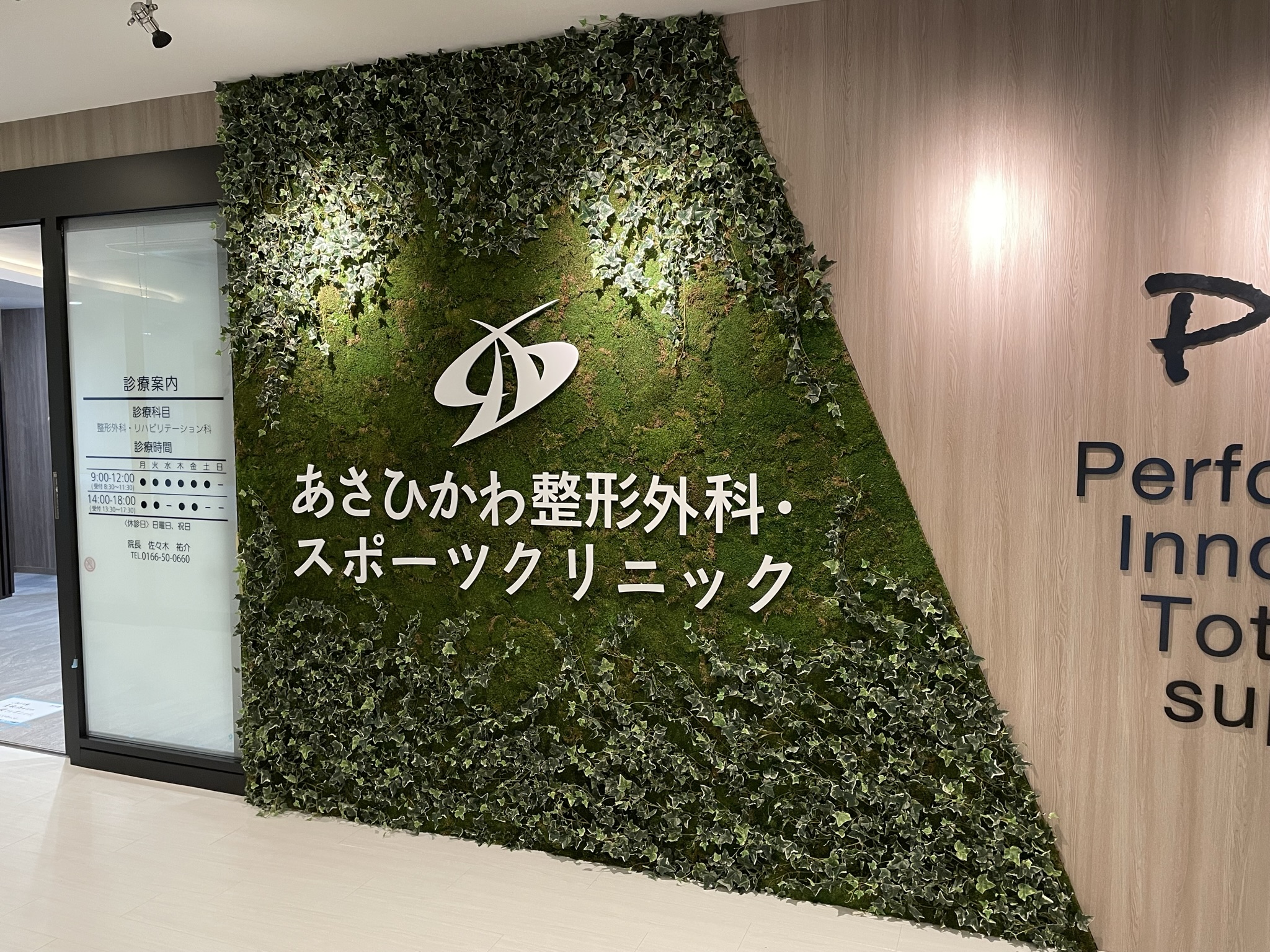 https://and-green.com